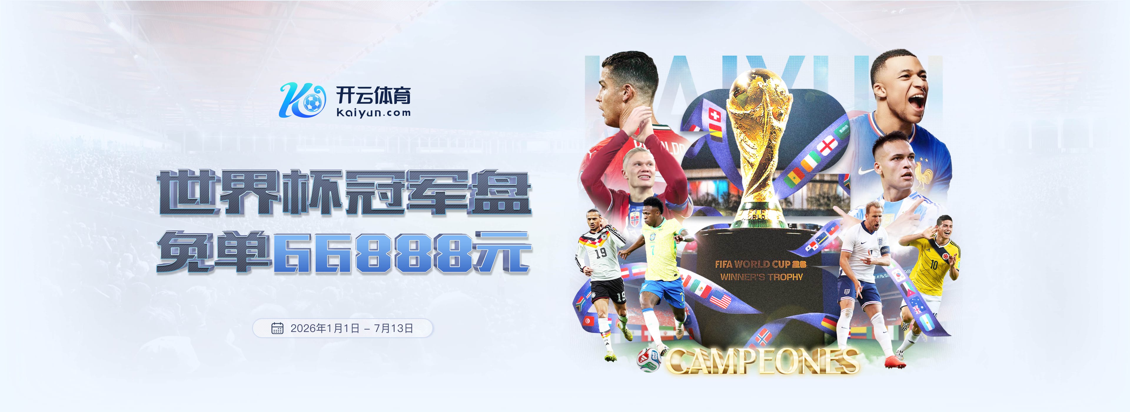 HoopsHype历史排名：詹姆斯1乔丹2 科比8奥尼尔9 杜兰特12库里13