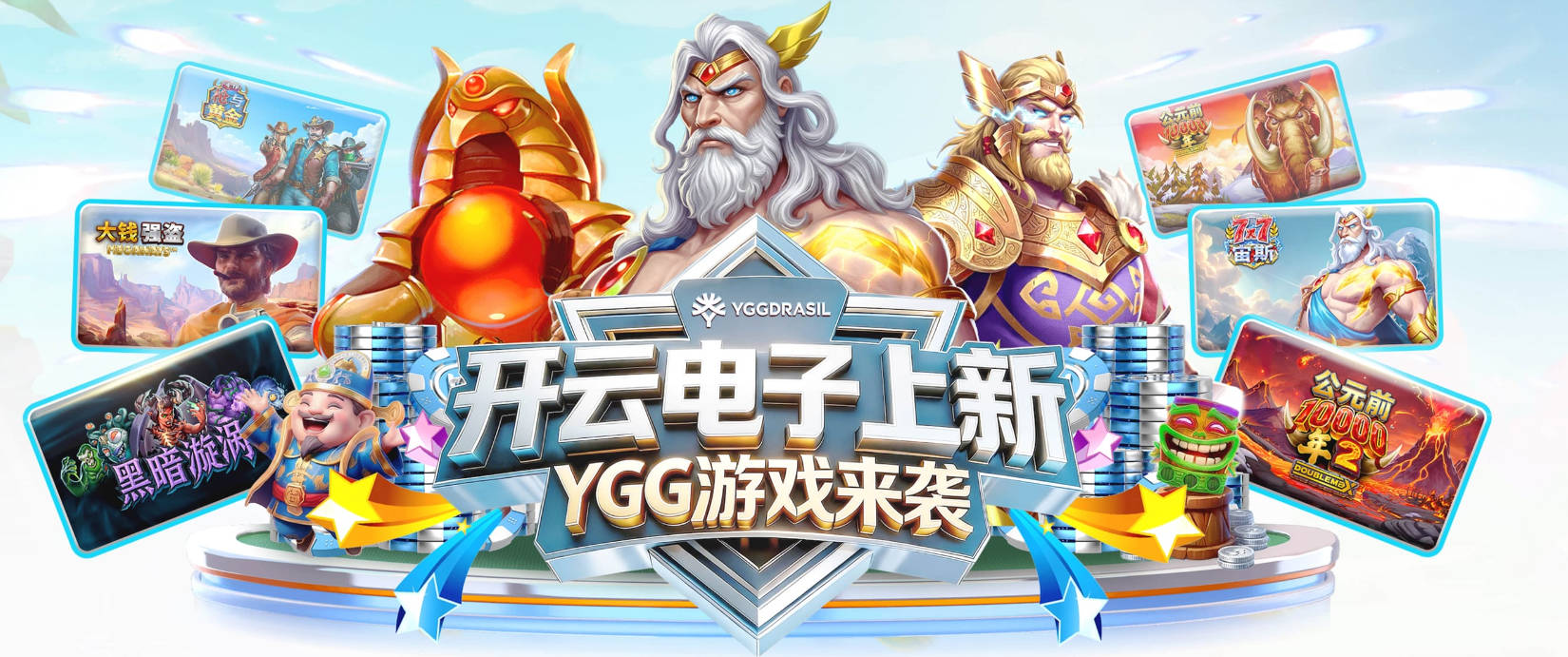 纽卡斯尔官方：德国少帅雅伊斯勒成为球队新主教练